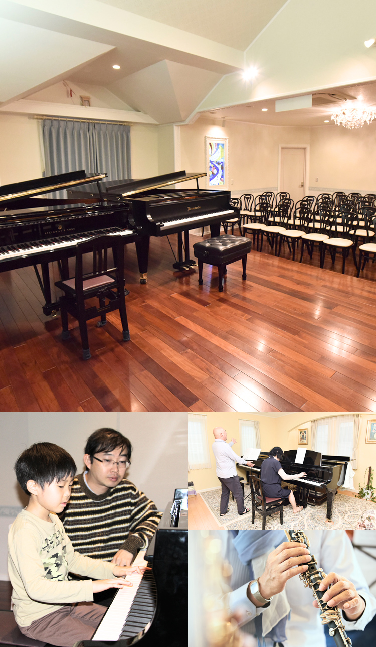 添田音楽教室